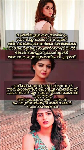 🥰നിഖില വിമൽ🥰#trending #viral #fyp #fypviral