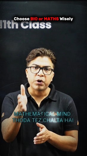 BIO vs MATHS😱🔥 #VED #shortsfeed #shorts #studymotivation #exampreparation #apsir #vedantu #biology