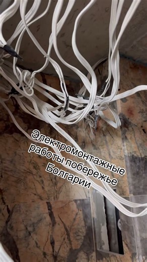 Работа мечты для электрика