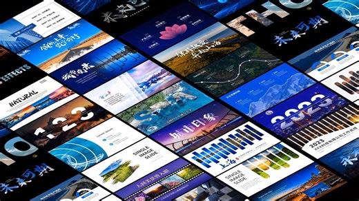 225 定制级视频作品PPT模板，不断更新，物超所值！