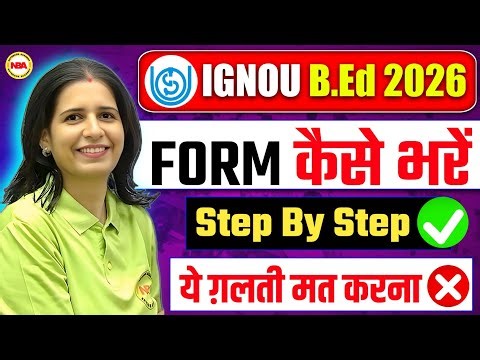 IGNOU B.Ed Form Fill 🔥 | Step by Step Process | घर बैठे Apply करें | Mannu Rathee Mam