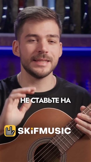 ОТЛИЧИЯ КЛАССИЧЕСКОЙ ГИТАРЫ ОТ ДРУГИХ | SKIFMUSIC.RU