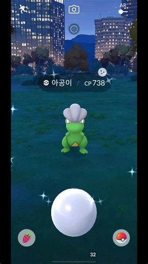 [포켓몬고] 포켓몬고 이로치 아공이 #pokemon #pokemongo #shinypokemon #pokémongo #포켓몬고 #pokémon #이로치 #포켓몬 #포고 #shiny