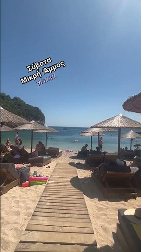 Greece. Sivota. Ionion sea. Ελλάδα. Σύβοτα. Греция. Сивота. Ионическое море 🇬🇷🇬🇷🇬🇷