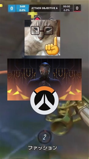 Boa sorte ai family #overwatchbrasil #overwatchps #overwatch2 #ow2