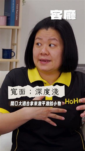 買錯抽屜等於浪費空間！【這三點一定要知道】