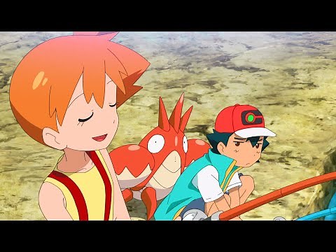 ASH MEETS MISTY!! Ash VS Misty AMV | Aim to Be a Pokemon Master Episode 2- Pokemon Journeys 138 AMV