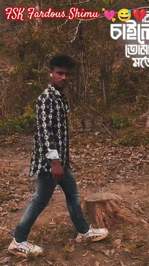 আজ আমি স্থায়ী পুসি পাশের সিটির খুঁজে বেড়াই কাউকে পাইনা #bambuser #bamco #bingingwithbabish FSK