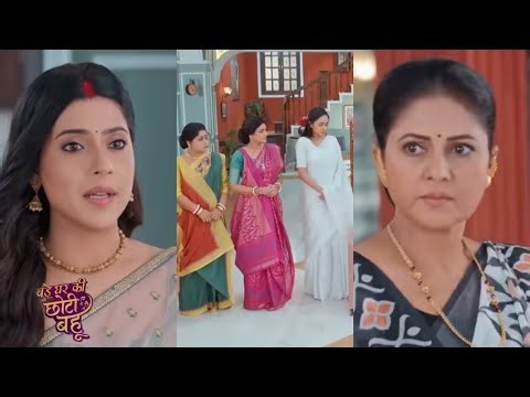 Bade Ghar Ki Choti Bahu 11 November Promo | Rani Ka Naya Faisla | Zee TV Serial Update Toda