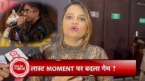 666K views · 10K reactions | Archana Gautam Shocking Statement On Bigg Boss Decision Of Making Mc Stan Winner Exclsuive Live #archanagautam #biggboss16finale #saasbahuaurbetiyaan | Saas Bahu Aur Betiyaan | Facebook