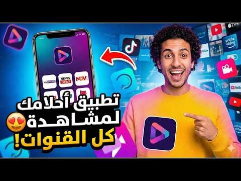 Best Downloader Code 2026 – Install Apps Fast on Firestick & Android TV