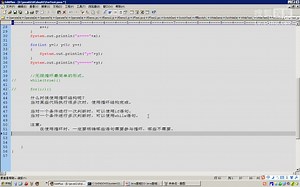 24-Java语言基础(循环结构的使用场景)