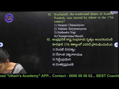 AP HIGH COURT GK-14 MCQ'S BY NISHITHA MAM