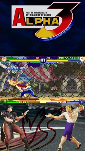 Street Fighter Alpha 3 Chun-Li vs VEGA