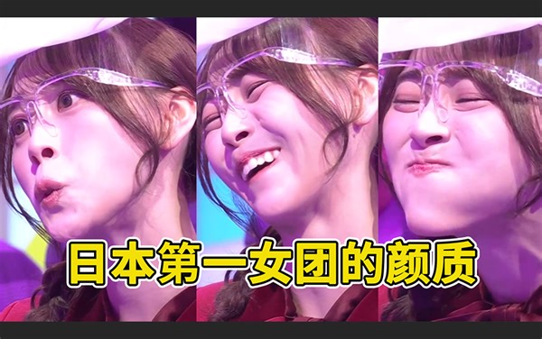 (中字)欣赏日本第一女团成员的颜质