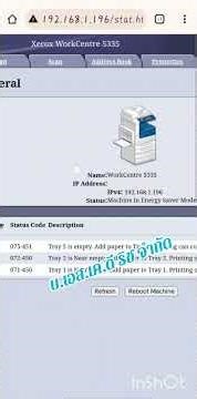 Xerox 5335 "Communication error with Xerox SMart eSolutions server" วิธีปิด
