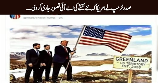 Donald Trump shares AI-generated new map of America