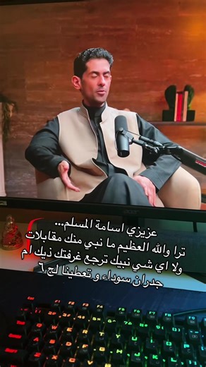 ‏#كتب #بوكتوك #books #booktok #اسامة_المسلم