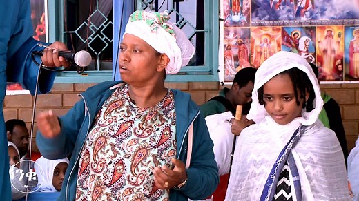 # Follow, Share, Like, እያደረጋችሁ ላልሰሙት አሰሙ ላልነቁ አንቁ! | Memehir Girma Wondimu ካስተማሩት