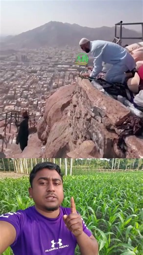 উঁচু পাহাড়ে নামাজ #funny #comedyforever #funnyvideos #bangladuet #duet #comedymove #comedydue