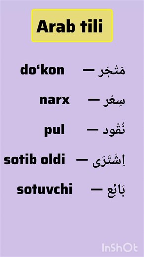 ... 🤗Arabcha So‘zlar , #arabtili #arabchaso‘zlar #arabtilio‘rganish