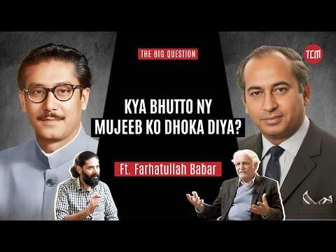 Kya Bhutto 1971 War Rauk Sakta Tha? | The Big Question ft. Farhatullah Babar | S2 Ep1 | Part 02