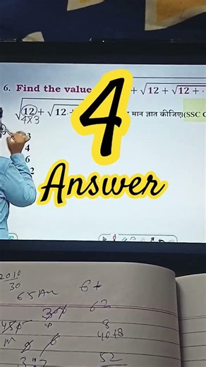 math teaching king gagan Partap #math #ssc #shorts