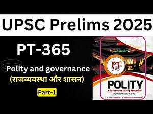 Vision IAS PT-365 polity and governance || upsc prelims 2025 current affairs|| PT 365 in Hindi