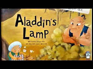 Aladdin's Lamp | Classic Fairy tales