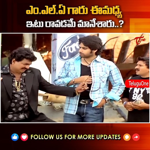 876K views · 23K reactions | Kalidasu Telugu Movie Best Back To Back Comedy Scene | TeluguOne #Kalidasu #TeluguOne #TeluguComedyScenes #TollywoodComedy #BestComedyScenes #BackToBackComedy #TeluguMovies #SuperHitComedy #FunnyScenes #TeluguCinema #ComedyKing #ClassicTeluguComedy #TeluguFunnyVideos #HitTeluguMovies #ComedyLegend #TollywoodMovies #EntertainmentUnlimited #TeluguFilmComedy #BlockbusterComedy #MustWatchComedy | TeluguOne | Facebook