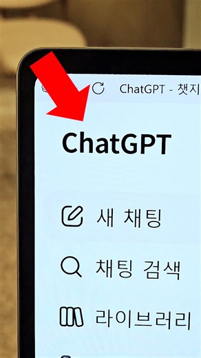 당장 챗GPT 막으세요(이거 뜨면 싹털립니다)