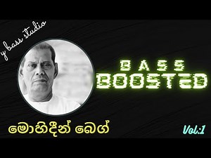 Mohideen Beg songs (Full Album Bass boosted)- මොහිදීන් බෙග් ගැයූ ගීත 16 ක් (vol:1)