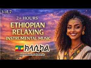 2+ Hours Ethiopian classical instrumental composition |ከማራኪ ተፈጥሮ እይታዎች ጋር#ethiopianmusic#classical