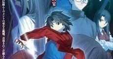 Kara no Kyoukai 1: Overlooking View (2007)  - Ver Película Completa en Español - FULLTV