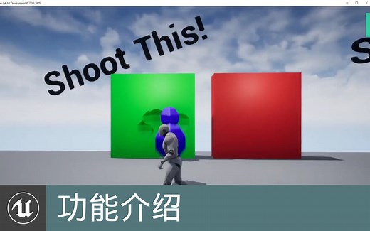 [功能介绍]UE4.26运行时几何编辑 | UE4.26 RuntimeGeometryDemo