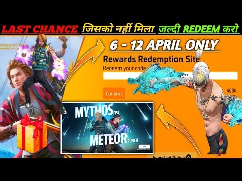 FREE FIRE REDEEM CODE TODAY 7 APRIL REDEEM CODE FREE FIRE | FF REDEEM CODE TODAY 7 APRIL 