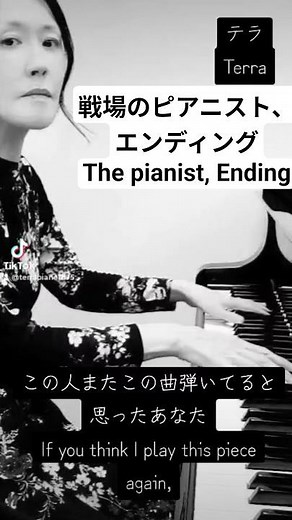 ショパンのポロネーズ作品22は戦場のピアニストのエンディングに使われました #ピアノ #piano #リラックスピアノ #chopin#classicalmusic #movie #戦場のピアニスト