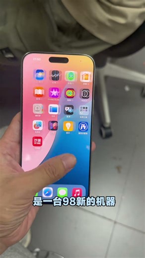 准新无锁的16ProMax1TB华强北市场大量到货，一周跌价几百块，性价比拉满啦！#数码16promax #无锁机 #华强北 #iPhone #背包客 #amd #smartphone #通訊軟體