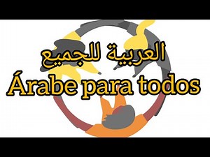 Conversation classes in Modern Arabic Standard II more than 2000 words in basic Arabic.