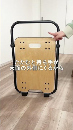 [カインズ公式]見た目も使い心地も上質✨ #shorts #カインズ #カインズ購入品 #便利アイテム #便利グッズ #暮らしの道具 #暮らしのアイデア #暮らしの知恵