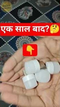 After 1 Year🤔 UNBOXING + Review Portable USB Mini LED Ambient Light Plug-in LED For Indoor Outdoor