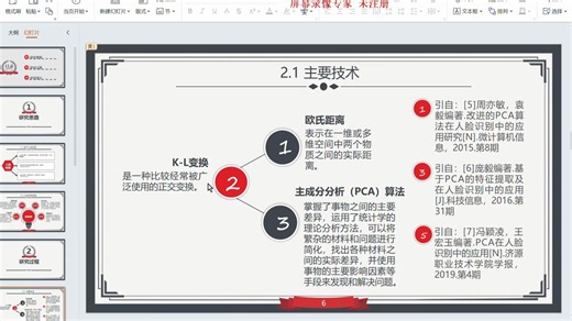 基于MATLAB的人脸检测人脸识别系统。GUI界面控件布局，代码回调函数的书写可教学
