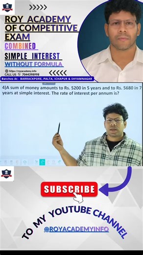 Raju Roy on Instagram: "COMBINED-SIMPLE INTEREST without formula,Basic Concept & Shortcut Trick-ROY ACADEMY #viral #trending"