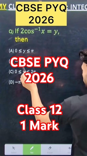 Q) If 2cos^(−1) 𝑥 = 𝑦,then(A) 0≤𝑦≤𝜋(B) −𝜋≤𝑦≤𝜋(C) 0≤𝑦≤2𝜋(D) −𝜋≤𝐲 ≤ 0 #shivangmathsacademy
