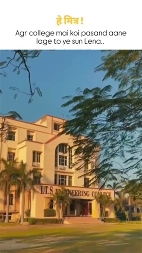 Agr college m koi pasand aaye to..😏#youtubeshorts #relatable #trending #fyp