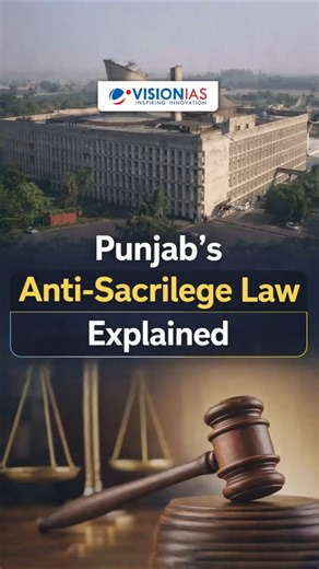 Punjab’s Anti-Sacrilege Law Explained: Life Term & ₹25 Lakh Fine