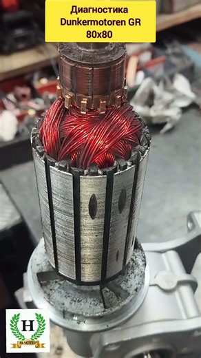 Diagnostics for the Dunkermotoren GR 80x80. #shorts#dcmotor#lenze#MotorPower#HotmixPROGastro#tran...