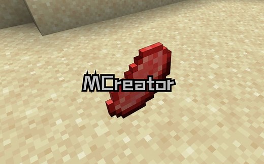 【MCreator】自定义方块模型等物品