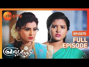 இருந்தாலும் பார்வதிக்கு இவ்ளோ தில் ஆகாது!| செம்பருத்தி | Sembaruthi | Zee Tamil | Ep. 275