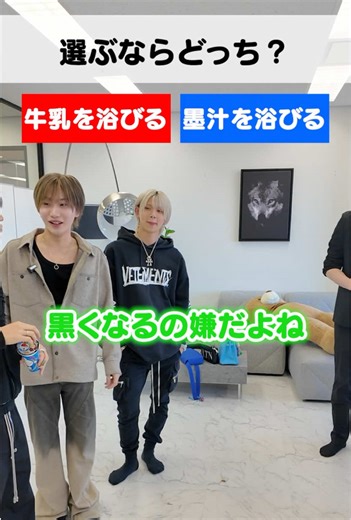 最後の飛龍かわいい！職業イケメン集